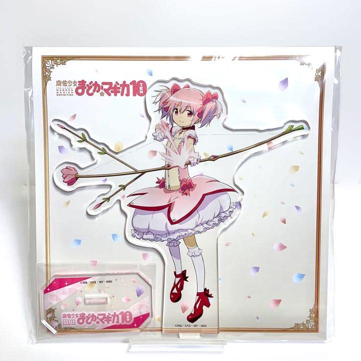 魔法少女まどか☆マギカ 10周年 アクリルマスコット ジオラマ